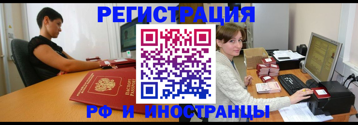 регистрация для дет. сада в Гусиноозёрске